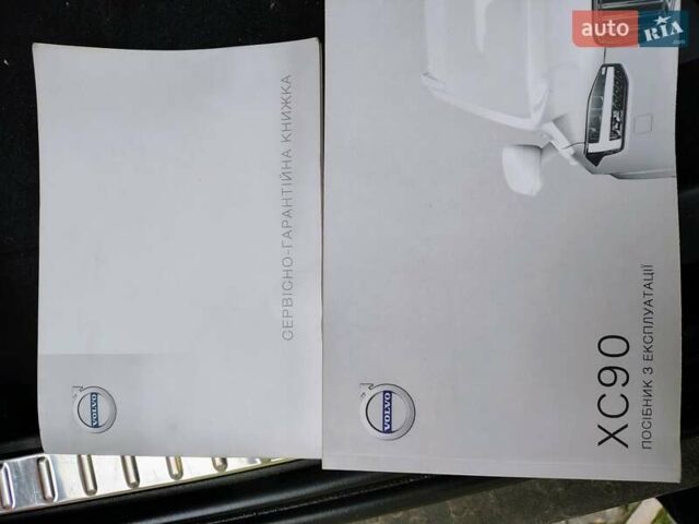 Сірий Вольво ХС90, об'ємом двигуна 1.97 л та пробігом 154 тис. км за 41000 $, фото 20 на Automoto.ua