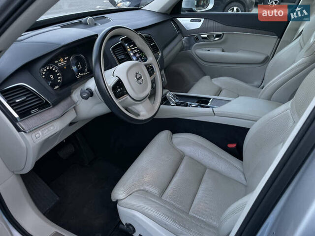 Серый Вольво ХС90, объемом двигателя 1.97 л и пробегом 159 тыс. км за 38999 $, фото 23 на Automoto.ua