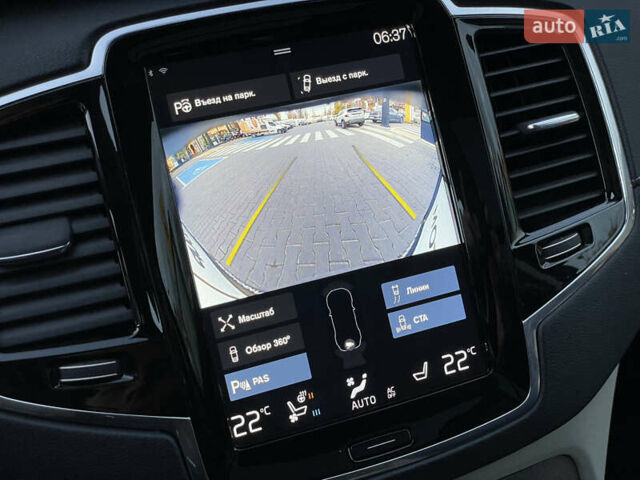 Серый Вольво ХС90, объемом двигателя 1.97 л и пробегом 159 тыс. км за 38999 $, фото 44 на Automoto.ua