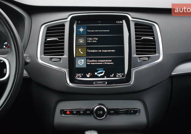 Серый Вольво ХС90, объемом двигателя 1.97 л и пробегом 150 тыс. км за 33300 $, фото 20 на Automoto.ua