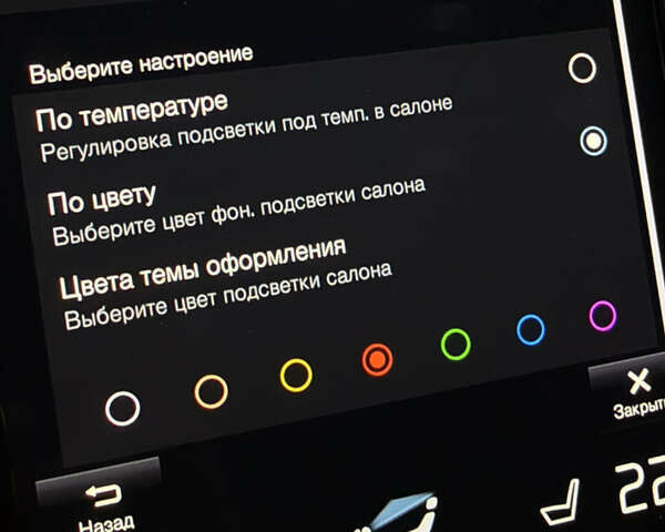 Серый Вольво ХС90, объемом двигателя 1.97 л и пробегом 123 тыс. км за 45900 $, фото 11 на Automoto.ua