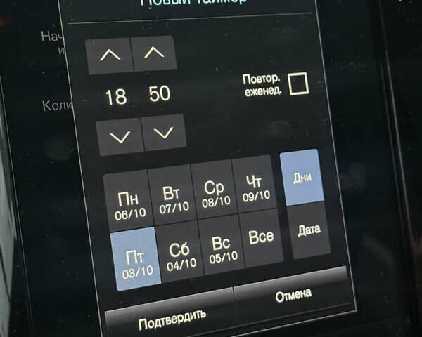 Серый Вольво ХС90, объемом двигателя 1.97 л и пробегом 123 тыс. км за 45900 $, фото 2 на Automoto.ua