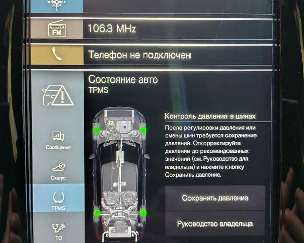 Сірий Вольво ХС90, об'ємом двигуна 1.97 л та пробігом 154 тис. км за 41000 $, фото 28 на Automoto.ua