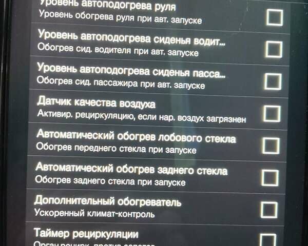 Сірий Вольво ХС90, об'ємом двигуна 1.97 л та пробігом 154 тис. км за 41000 $, фото 18 на Automoto.ua