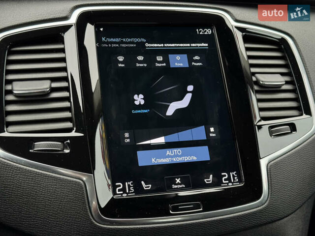 Серый Вольво ХС90, объемом двигателя 1.97 л и пробегом 127 тыс. км за 47900 $, фото 39 на Automoto.ua