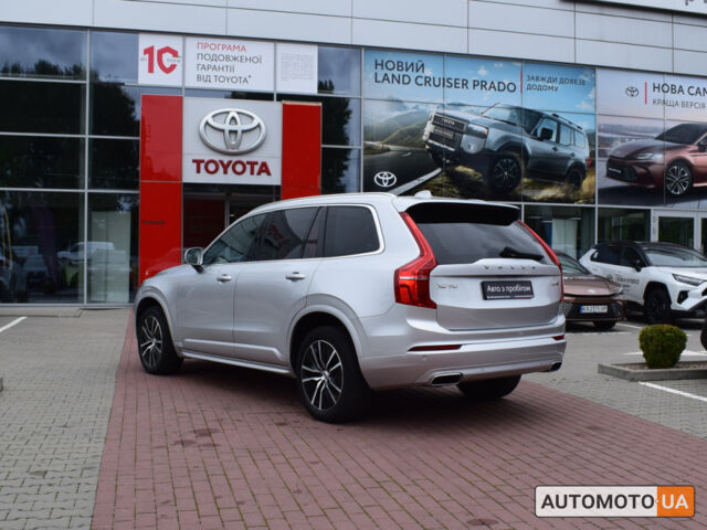 Сірий Вольво ХС90, об'ємом двигуна 2 л та пробігом 150 тис. км за 32900 $, фото 1 на Automoto.ua