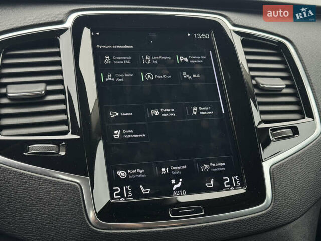 Серый Вольво ХС90, объемом двигателя 1.97 л и пробегом 127 тыс. км за 47900 $, фото 42 на Automoto.ua