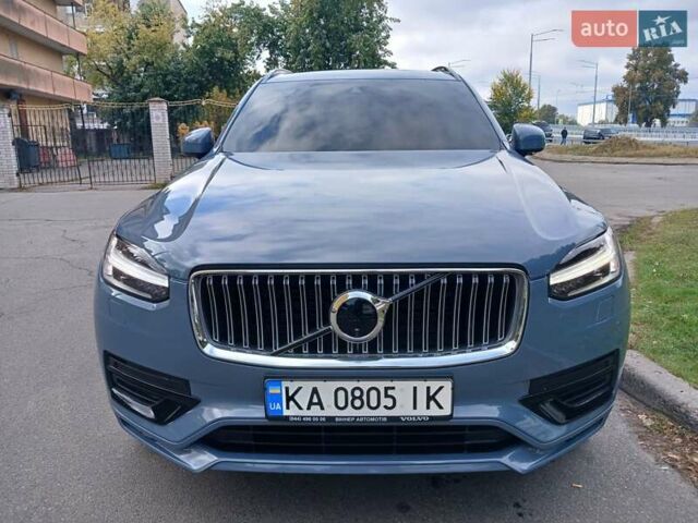 Серый Вольво ХС90, объемом двигателя 1.97 л и пробегом 123 тыс. км за 45900 $, фото 16 на Automoto.ua