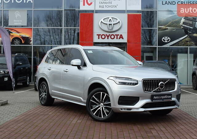 Серый Вольво ХС90, объемом двигателя 1.97 л и пробегом 150 тыс. км за 33300 $, фото 17 на Automoto.ua