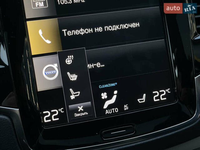 Серый Вольво ХС90, объемом двигателя 1.97 л и пробегом 159 тыс. км за 38999 $, фото 39 на Automoto.ua