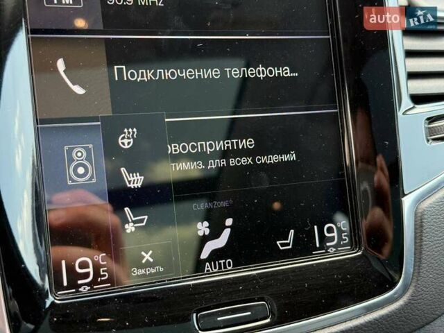 Серый Вольво ХС90, объемом двигателя 1.97 л и пробегом 110 тыс. км за 39899 $, фото 3 на Automoto.ua