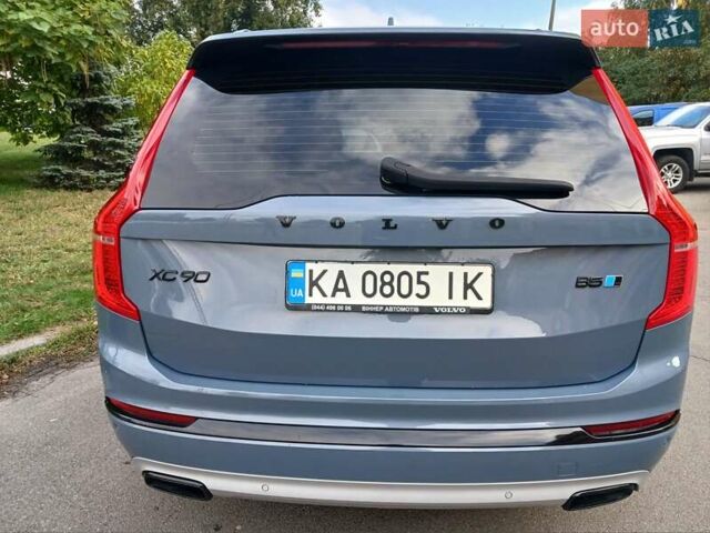 Серый Вольво ХС90, объемом двигателя 1.97 л и пробегом 123 тыс. км за 45900 $, фото 13 на Automoto.ua