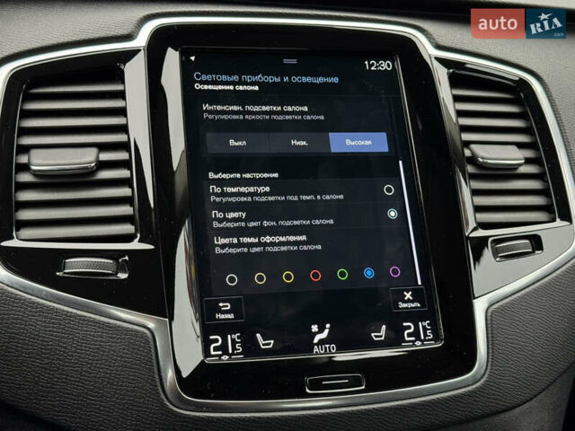 Серый Вольво ХС90, объемом двигателя 1.97 л и пробегом 127 тыс. км за 47900 $, фото 41 на Automoto.ua