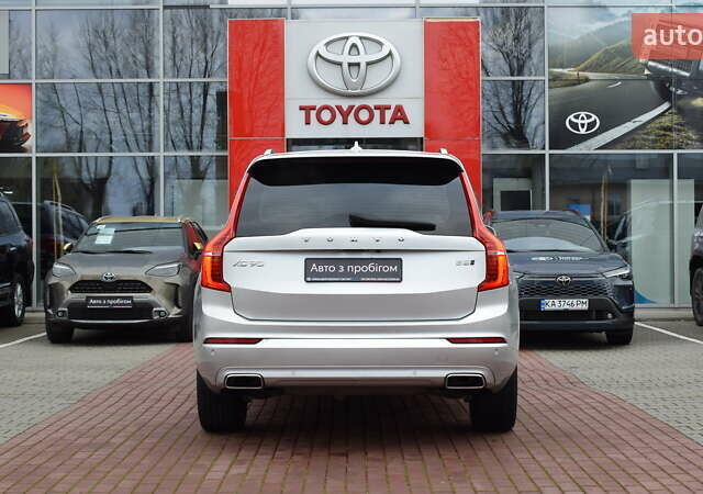 Серый Вольво ХС90, объемом двигателя 1.97 л и пробегом 150 тыс. км за 33300 $, фото 3 на Automoto.ua