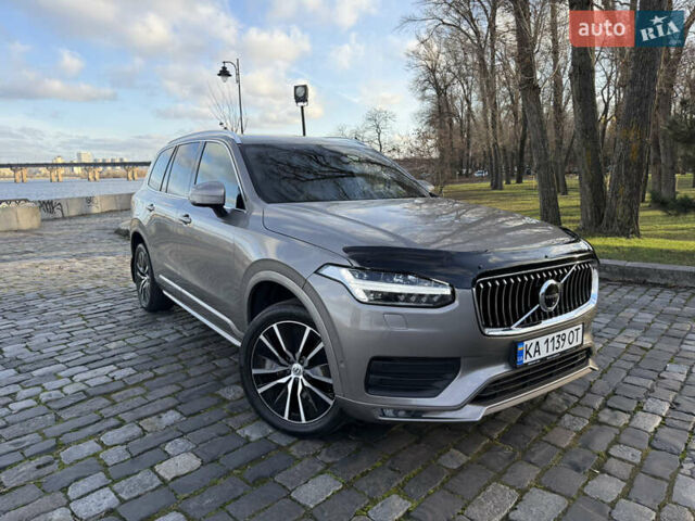 Серый Вольво ХС90, объемом двигателя 1.97 л и пробегом 147 тыс. км за 39800 $, фото 1 на Automoto.ua