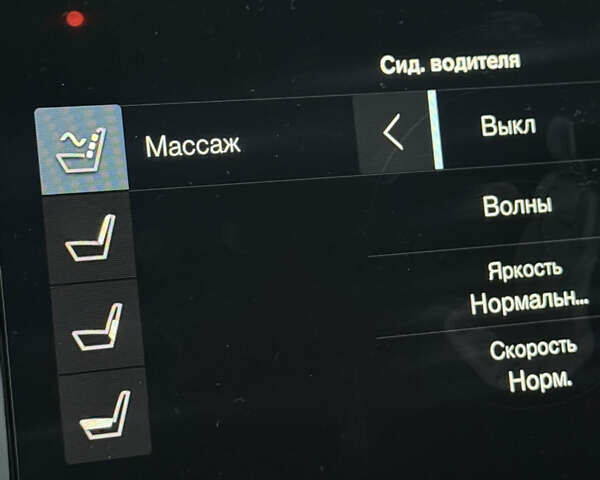 Серый Вольво ХС90, объемом двигателя 1.97 л и пробегом 123 тыс. км за 45900 $, фото 8 на Automoto.ua