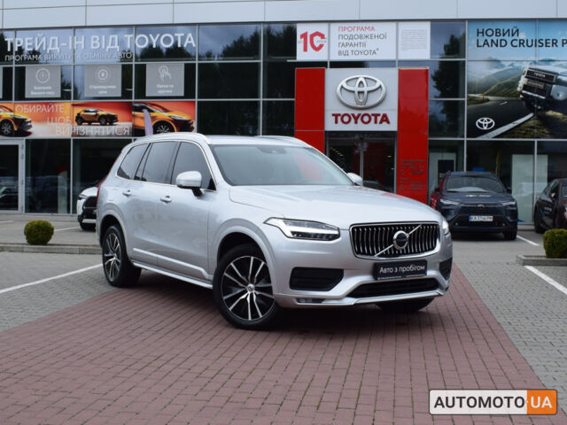 Сірий Вольво ХС90, об'ємом двигуна 2 л та пробігом 150 тис. км за 32900 $, фото 18 на Automoto.ua