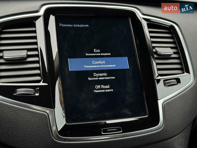 Серый Вольво ХС90, объемом двигателя 1.97 л и пробегом 127 тыс. км за 47900 $, фото 38 на Automoto.ua