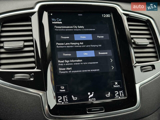 Серый Вольво ХС90, объемом двигателя 1.97 л и пробегом 127 тыс. км за 47900 $, фото 40 на Automoto.ua