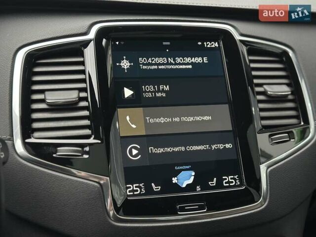 Серый Вольво ХС90, объемом двигателя 1.97 л и пробегом 128 тыс. км за 45000 $, фото 21 на Automoto.ua