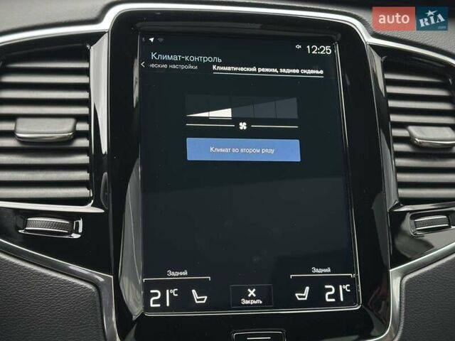 Серый Вольво ХС90, объемом двигателя 1.97 л и пробегом 128 тыс. км за 45000 $, фото 24 на Automoto.ua