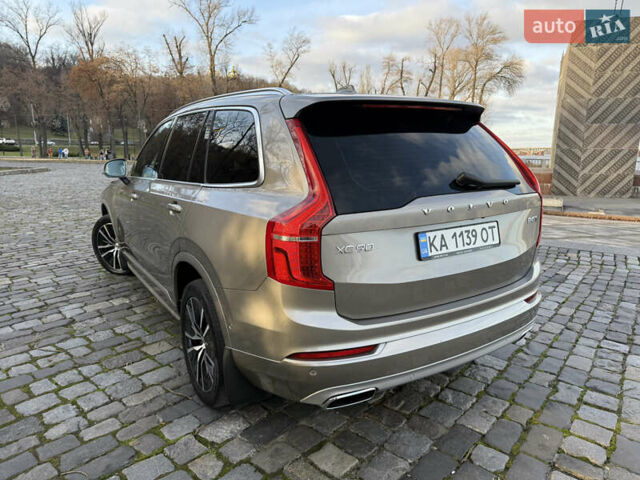 Серый Вольво ХС90, объемом двигателя 1.97 л и пробегом 147 тыс. км за 39800 $, фото 6 на Automoto.ua