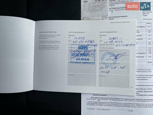 Сірий Вольво ХС90, об'ємом двигуна 1.97 л та пробігом 56 тис. км за 48800 $, фото 54 на Automoto.ua