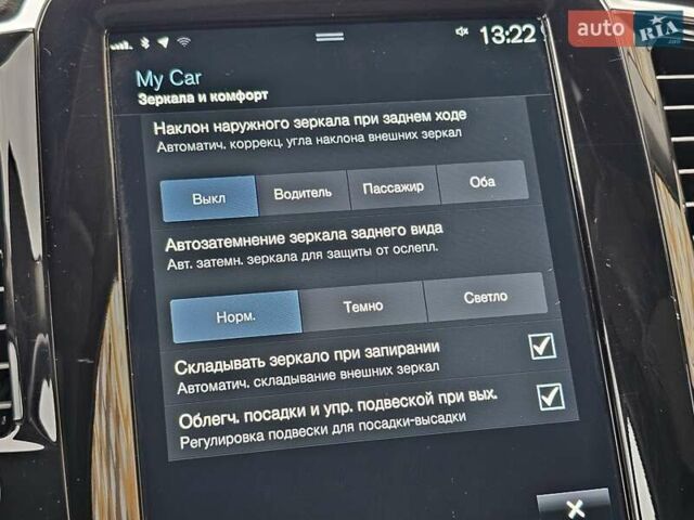 Серый Вольво ХС90, объемом двигателя 1.97 л и пробегом 100 тыс. км за 47777 $, фото 64 на Automoto.ua