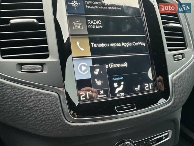 Сірий Вольво ХС90, об'ємом двигуна 1.97 л та пробігом 120 тис. км за 41900 $, фото 26 на Automoto.ua