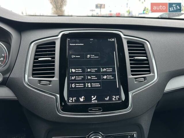 Сірий Вольво ХС90, об'ємом двигуна 1.97 л та пробігом 120 тис. км за 41900 $, фото 22 на Automoto.ua