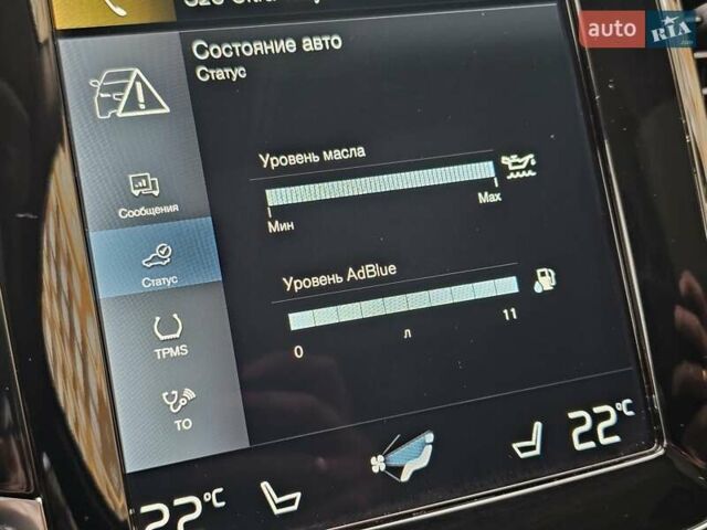 Серый Вольво ХС90, объемом двигателя 1.97 л и пробегом 100 тыс. км за 47777 $, фото 68 на Automoto.ua