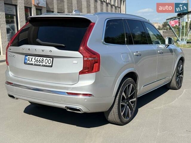 Серый Вольво ХС90, объемом двигателя 1.97 л и пробегом 39 тыс. км за 49950 $, фото 5 на Automoto.ua