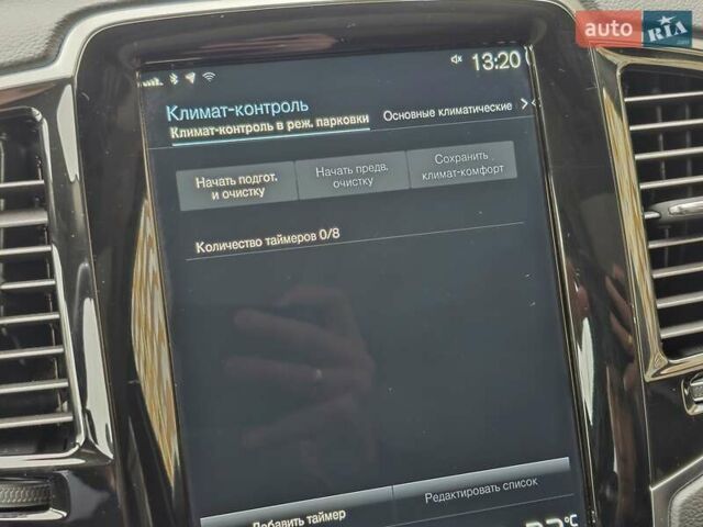 Серый Вольво ХС90, объемом двигателя 1.97 л и пробегом 100 тыс. км за 47777 $, фото 57 на Automoto.ua