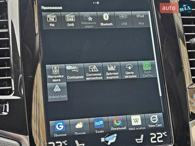 Серый Вольво ХС90, объемом двигателя 1.97 л и пробегом 100 тыс. км за 47777 $, фото 67 на Automoto.ua