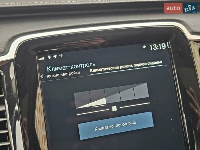 Серый Вольво ХС90, объемом двигателя 1.97 л и пробегом 100 тыс. км за 47777 $, фото 56 на Automoto.ua