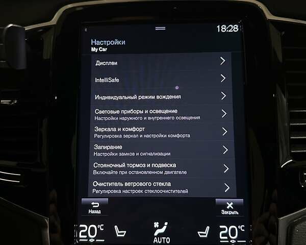 Серый Вольво ХС90, объемом двигателя 1.97 л и пробегом 50 тыс. км за 55100 $, фото 34 на Automoto.ua