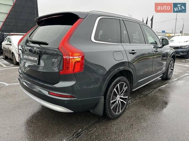 Сірий Вольво ХС90, об'ємом двигуна 1.97 л та пробігом 120 тис. км за 41900 $, фото 7 на Automoto.ua