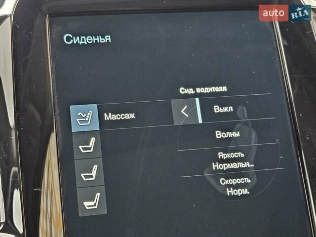 Серый Вольво ХС90, объемом двигателя 1.97 л и пробегом 100 тыс. км за 47777 $, фото 59 на Automoto.ua