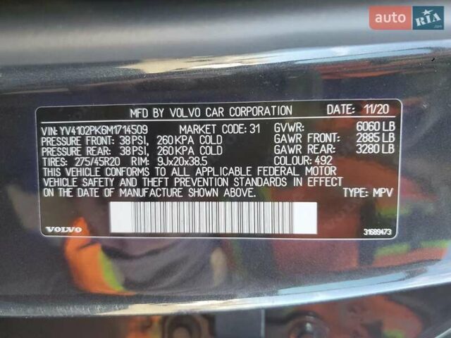 Сірий Вольво ХС90, об'ємом двигуна 1.97 л та пробігом 46 тис. км за 9000 $, фото 12 на Automoto.ua