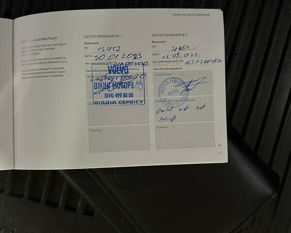 Серый Вольво ХС90, объемом двигателя 1.97 л и пробегом 50 тыс. км за 55100 $, фото 41 на Automoto.ua