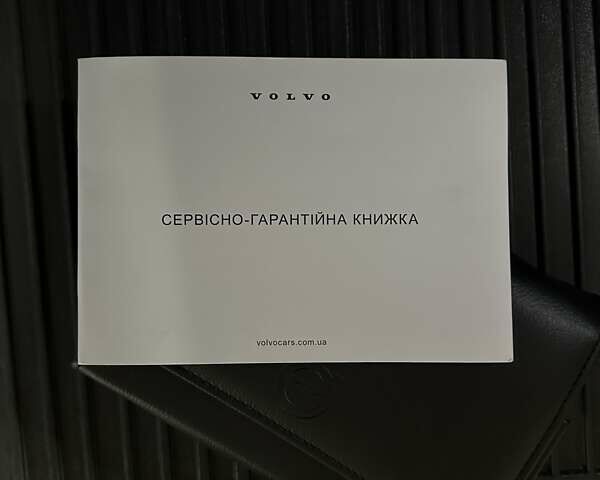 Серый Вольво ХС90, объемом двигателя 1.97 л и пробегом 50 тыс. км за 55100 $, фото 39 на Automoto.ua