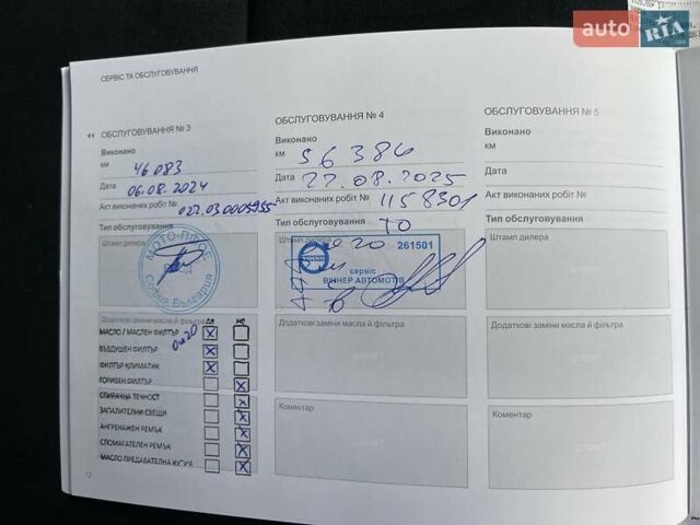 Сірий Вольво ХС90, об'ємом двигуна 1.97 л та пробігом 56 тис. км за 48800 $, фото 51 на Automoto.ua