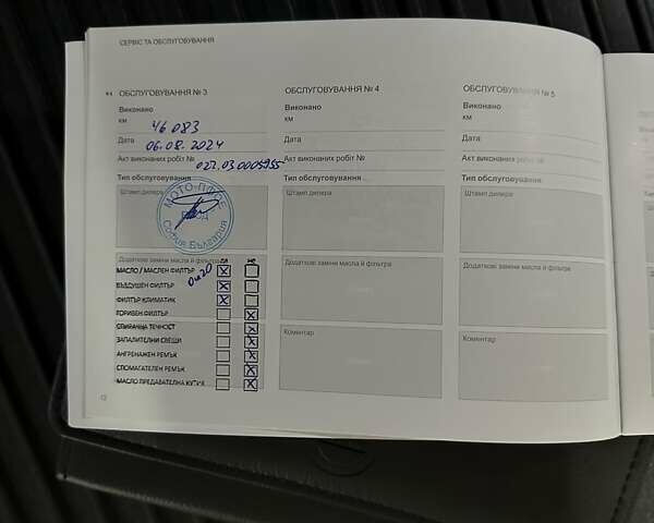 Серый Вольво ХС90, объемом двигателя 1.97 л и пробегом 50 тыс. км за 55100 $, фото 42 на Automoto.ua