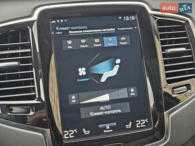 Серый Вольво ХС90, объемом двигателя 1.97 л и пробегом 100 тыс. км за 47777 $, фото 55 на Automoto.ua