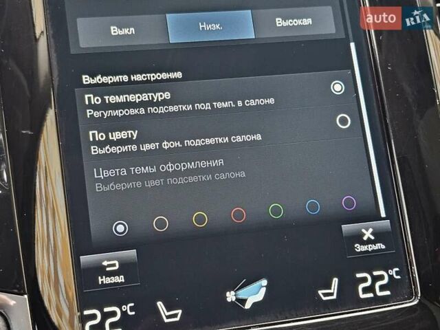 Серый Вольво ХС90, объемом двигателя 1.97 л и пробегом 100 тыс. км за 47777 $, фото 63 на Automoto.ua