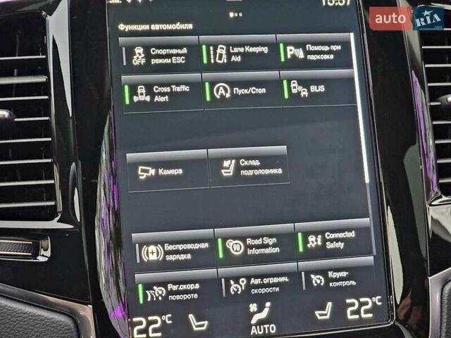 Серый Вольво ХС90, объемом двигателя 1.97 л и пробегом 100 тыс. км за 47777 $, фото 53 на Automoto.ua