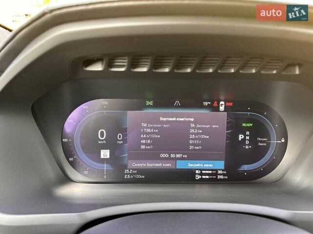 Серый Вольво ХС90, объемом двигателя 1.97 л и пробегом 50 тыс. км за 53700 $, фото 45 на Automoto.ua