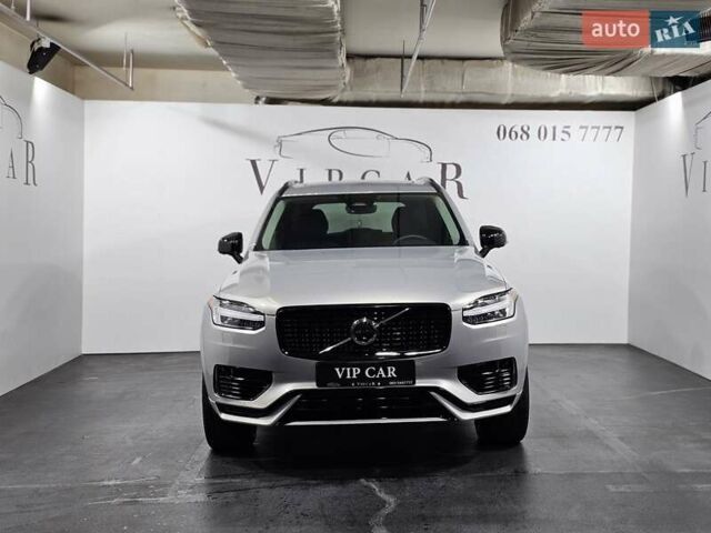 Сірий Вольво ХС90, об'ємом двигуна 1.97 л та пробігом 41 тис. км за 51999 $, фото 1 на Automoto.ua