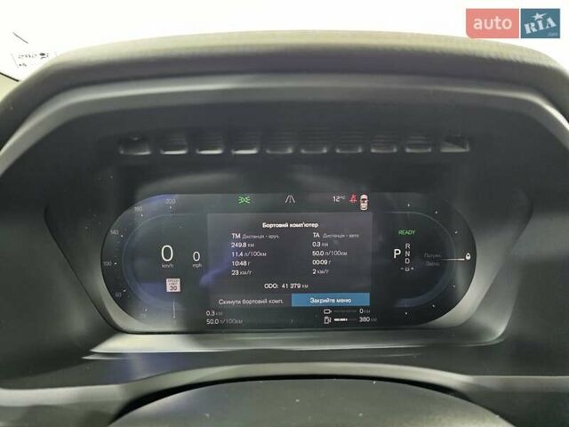 Сірий Вольво ХС90, об'ємом двигуна 1.97 л та пробігом 41 тис. км за 51999 $, фото 35 на Automoto.ua