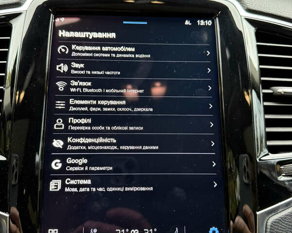 Серый Вольво ХС90, объемом двигателя 0 л и пробегом 42 тыс. км за 53000 $, фото 43 на Automoto.ua